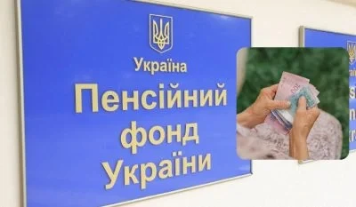 Перерахунок пенсій з 1 квітня: кому з українців і як змінять виплати