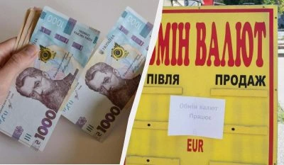Долар і євро різко пішли вгору: свіжий курс валют в обмінниках і банках