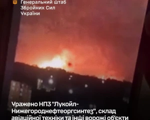 Сили оборони уразили НПЗ "Лукойл" та інші стратегічні об'єкти РФ