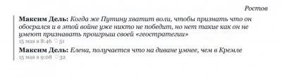 У Росії після атаки на Москву зростають паніка та недовіра до Кремля, – аналітики