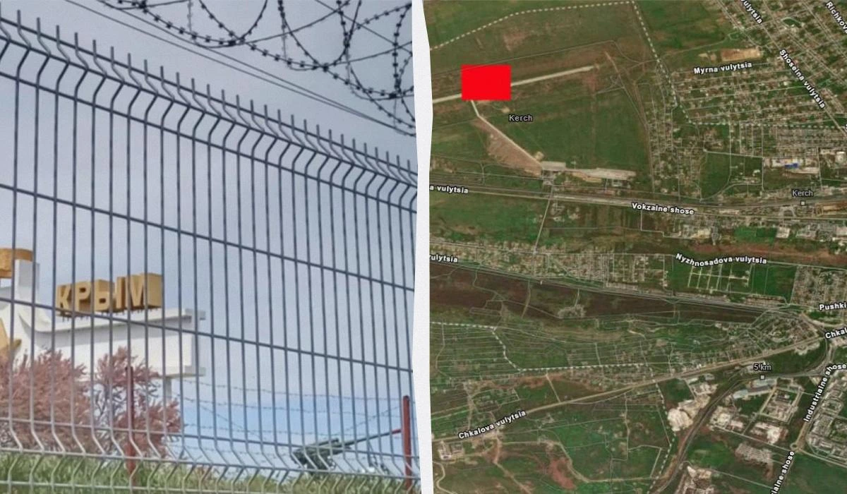 В Керчі на аеродромі зафіксували пожежу, яку видно з супутників (фото)